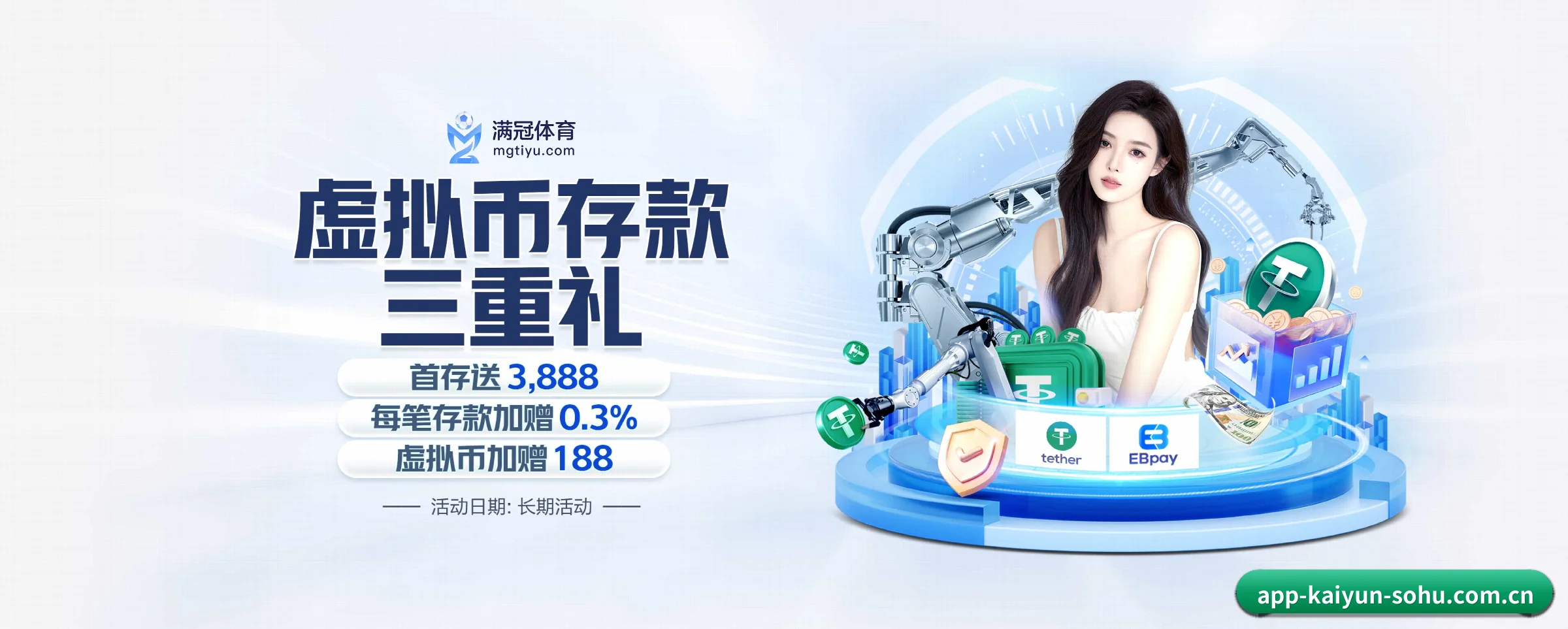 开云体育 APP